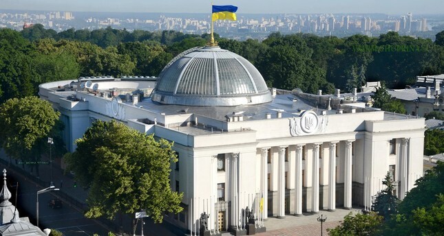 Украинский парламент проголосовал за вступление в МУС
