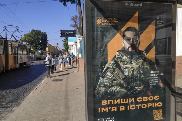 Украина рассматривает экономическое освобождение от воинской повинности