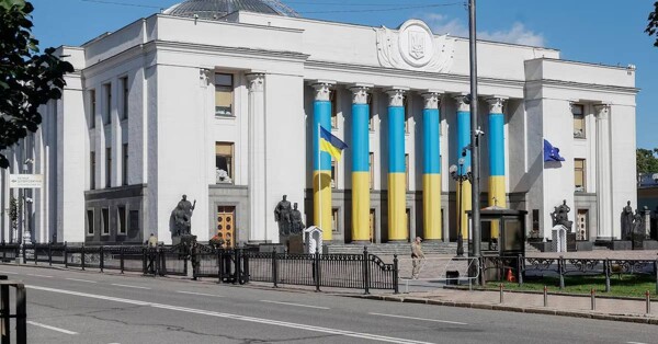 Ukraine's Anti-Corruption Agency Accuses MPs of Bribery