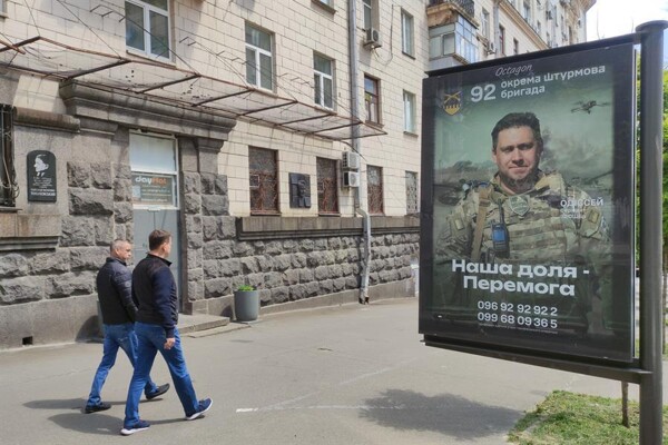 Украина усиливает законы о призыве военнослужащих в Киеве